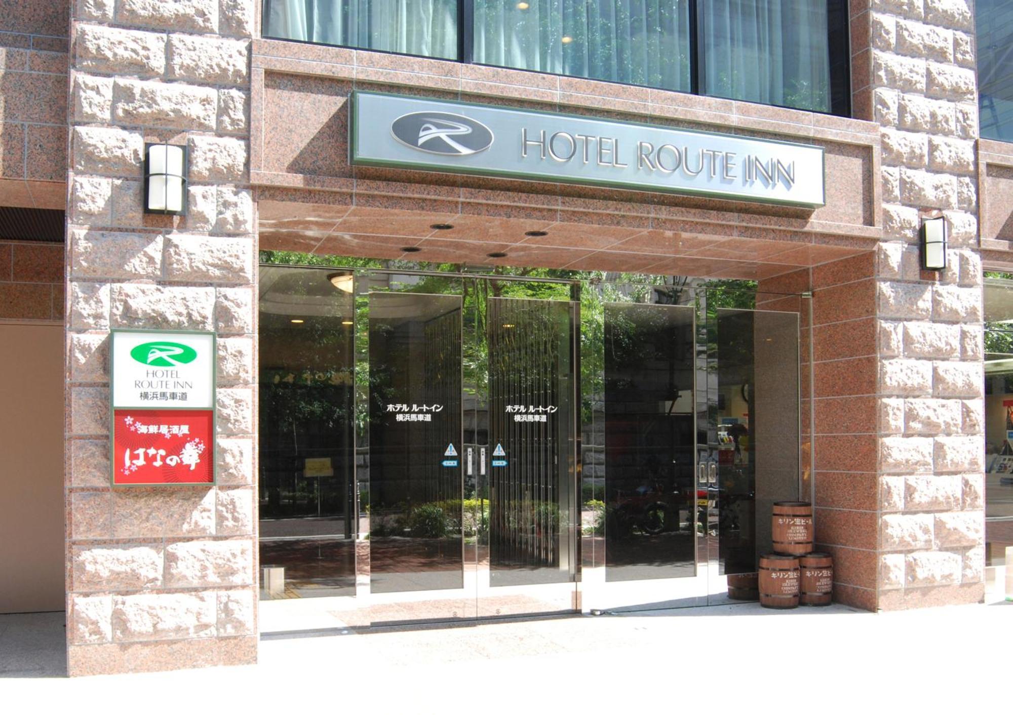 Hotel Route-Inn Yokohama Bashamichi Luaran gambar